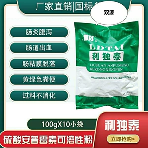 小猪补亚硒酸钠的好处