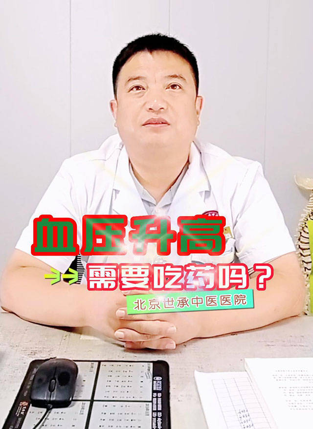 补硒会引起血压波动吗