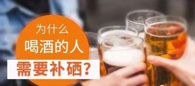 人每天需补多少硒元素