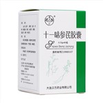 十一味参芪胶囊