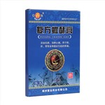 复方蟾酥膏(象王)