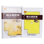 蟾乌凝胶膏