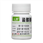 盐酸普萘洛尔片