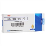 华蟾素片(999)