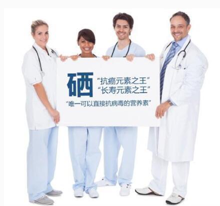癌症患者吃什么补硒的