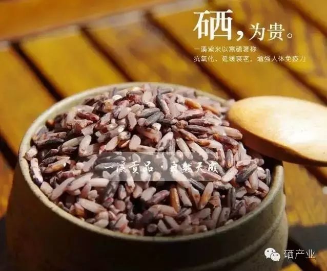 癌症病人补硒用量多少