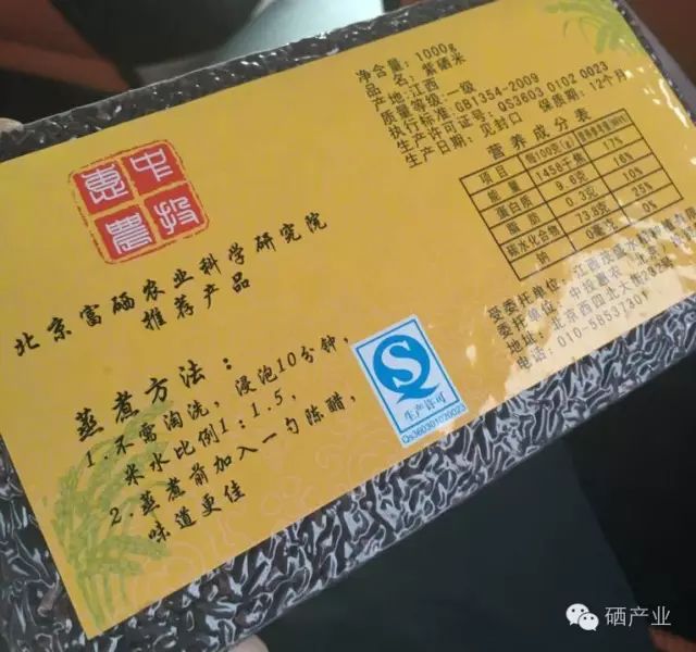 癌症病人补硒用量多少