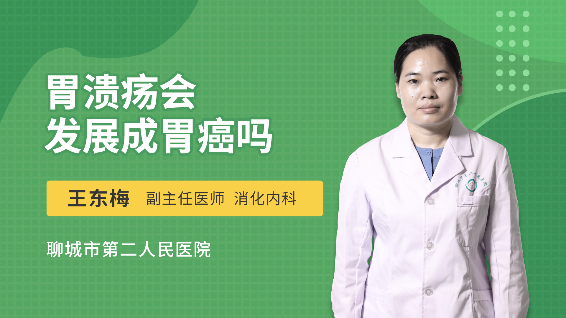 胃癌手术后吃什么补硒