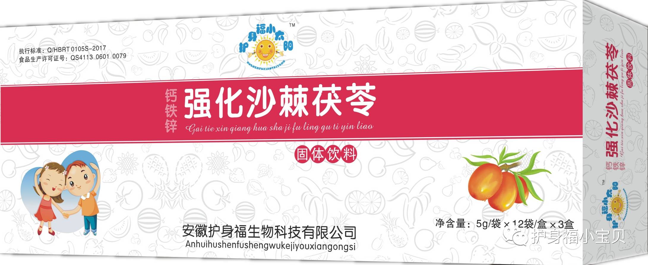 婴儿补的硒有什么作用