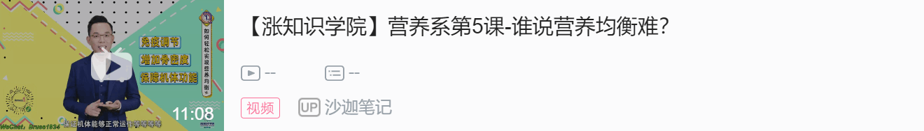 高血脂的人可以补硒吗