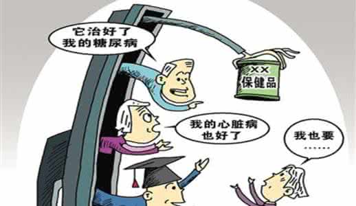 保健协会推荐的补硒表