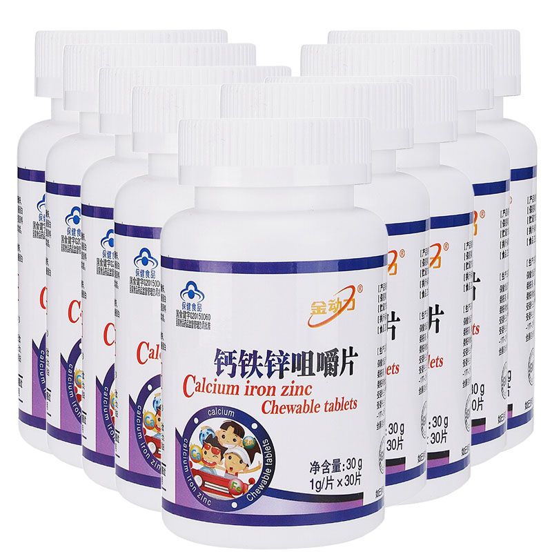 如何快速补钙补钠锌硒