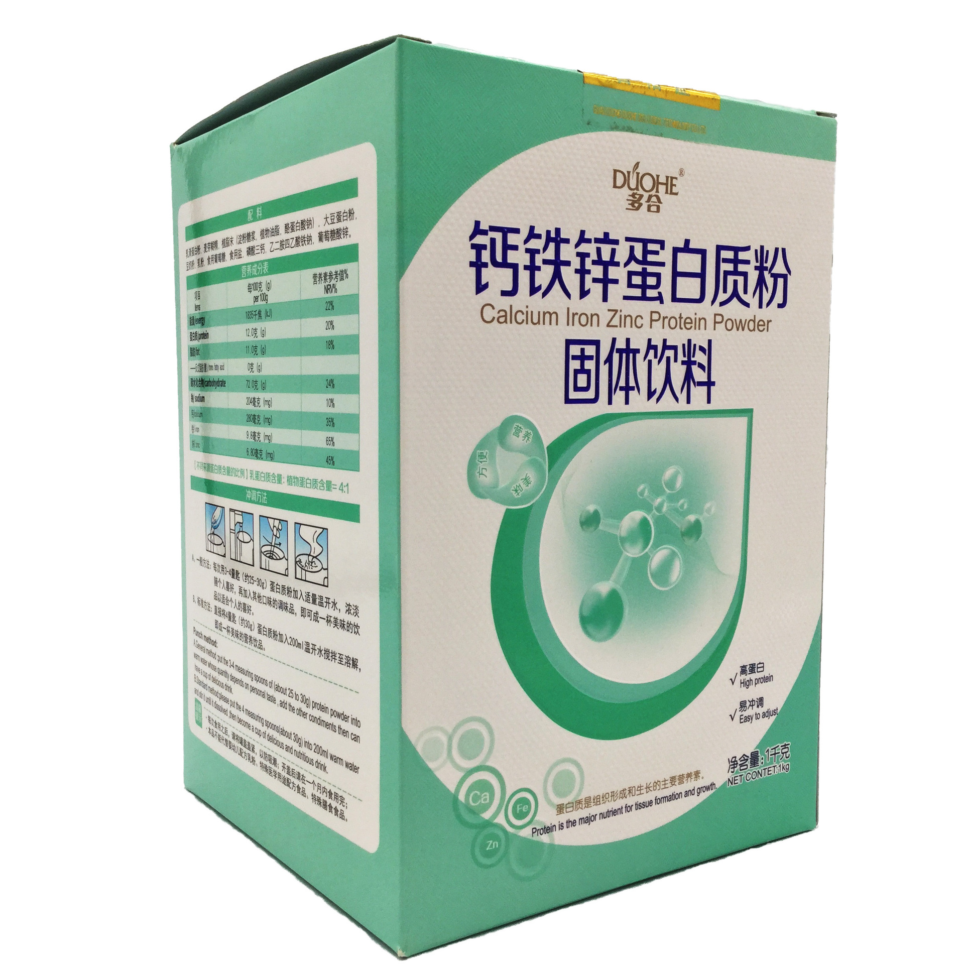 如何快速补钙补钠锌硒