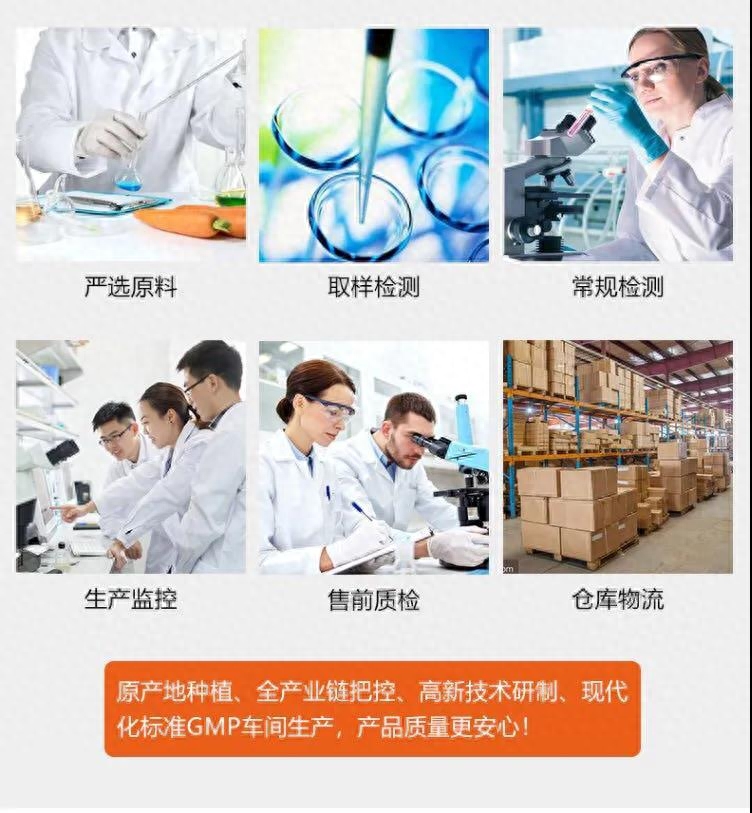 补多少硒防白内障最好