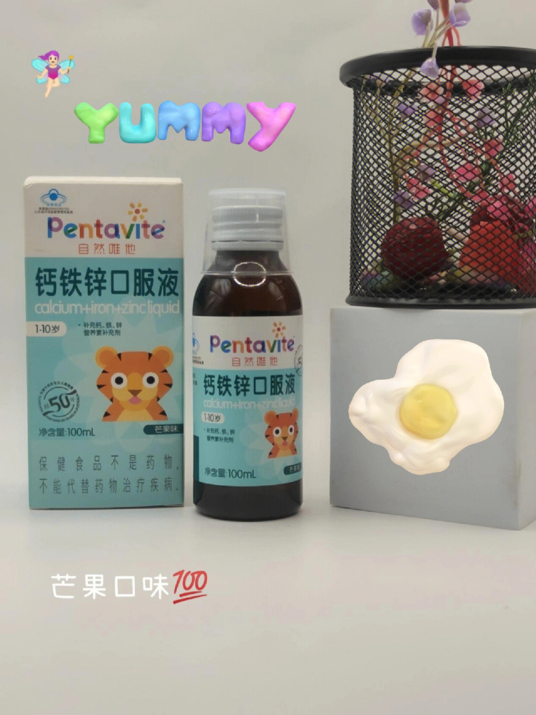 宝宝补硒好还是补钙好