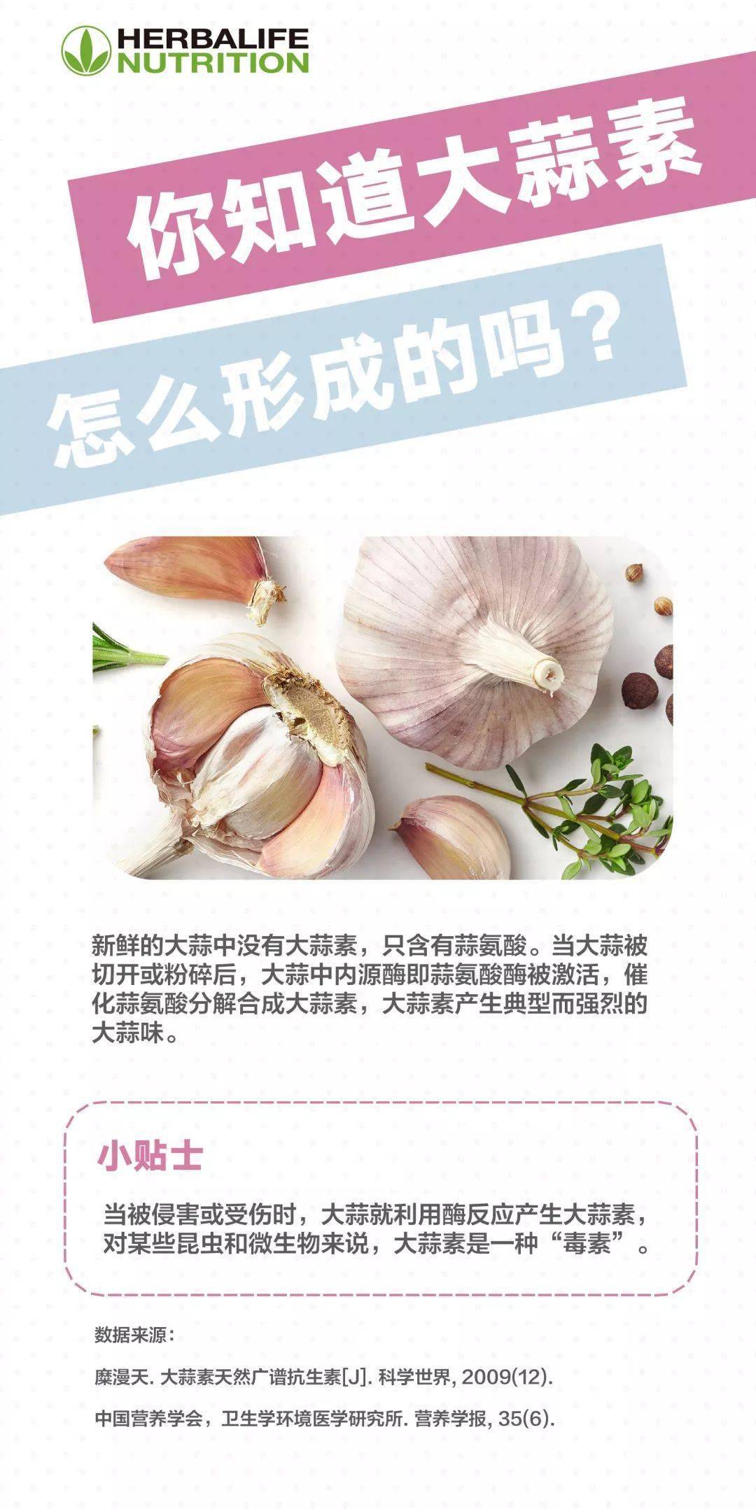 吃哪种补硒好点呢女性
