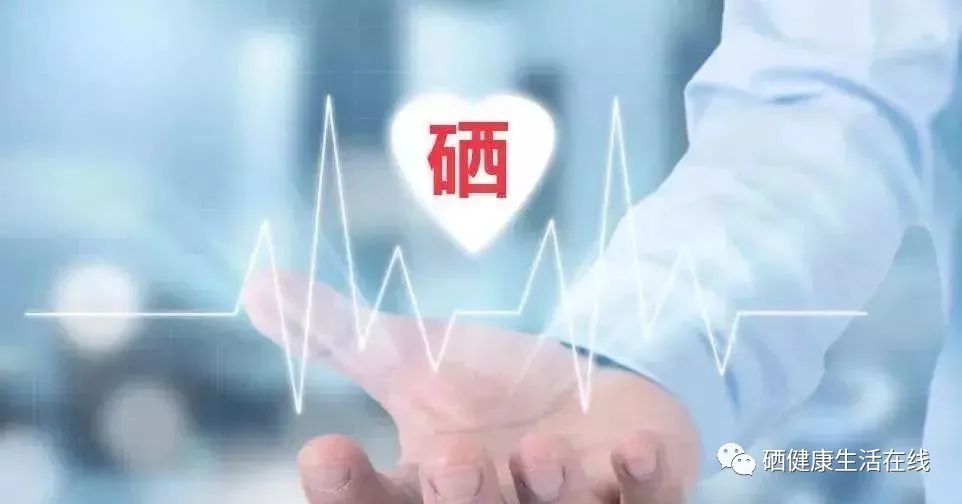 为什么老人更需要补硒