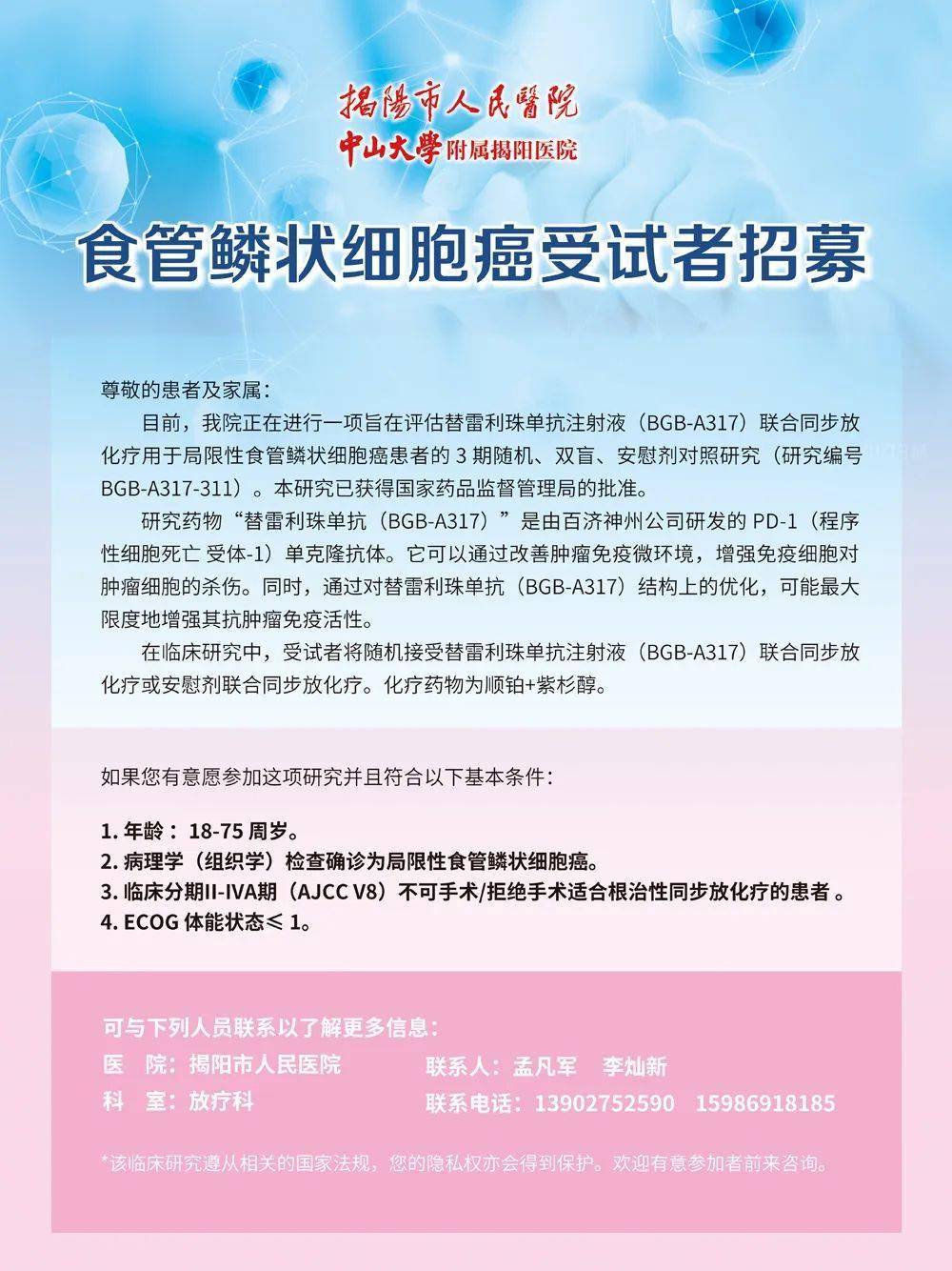 癌症初期要补硒元素吗