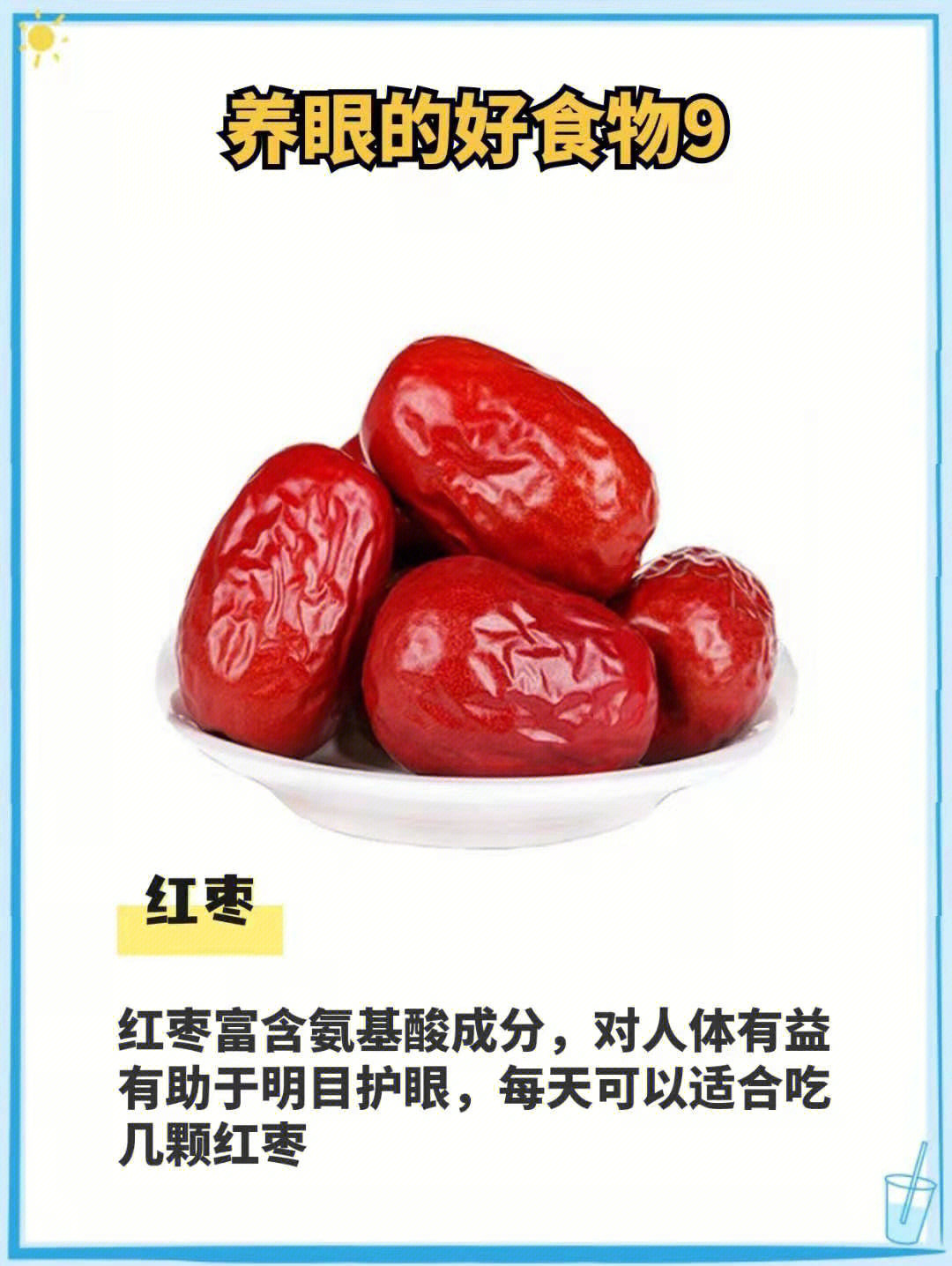 补硒含量高的水果蔬菜