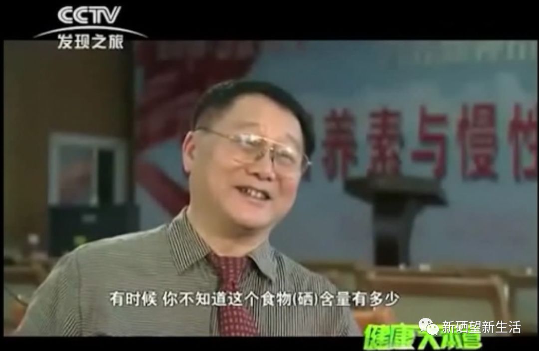 癌症补硒康胶囊吃多少