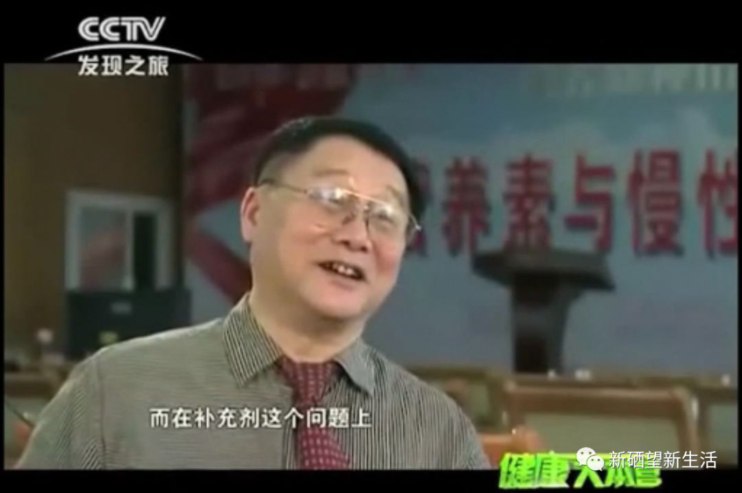 癌症补硒康胶囊吃多少