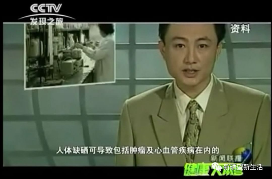 癌症补硒康胶囊吃多少