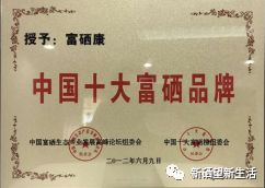 癌症补硒康胶囊吃多少