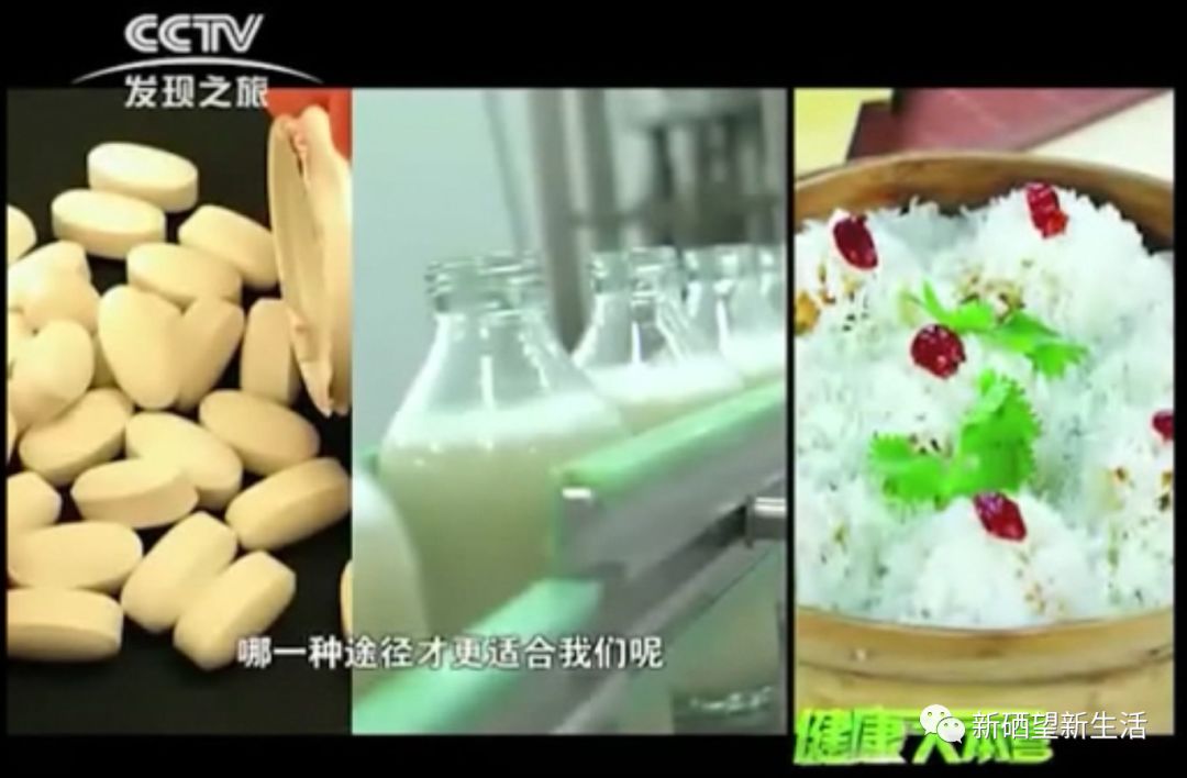 癌症补硒康胶囊吃多少