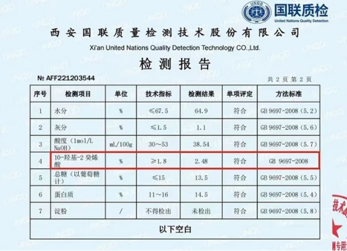 食用后能够补硒的植物