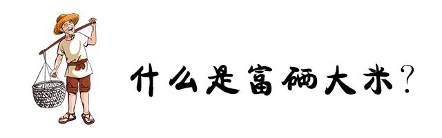 要像抓补碘一样抓补硒