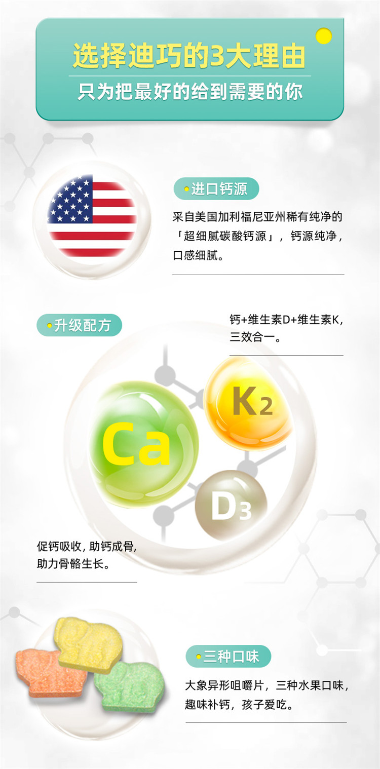 老年人补哪种硒好吸收