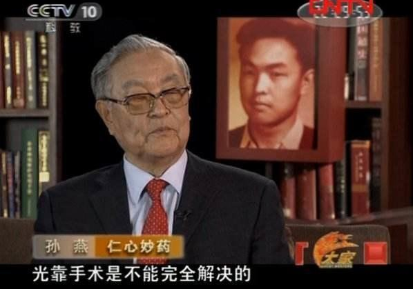 宫颈癌患者补硒的方法