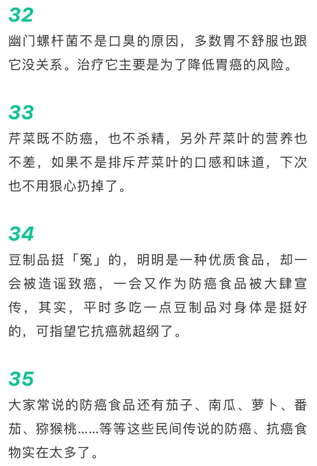 宫颈癌患者补硒的方法