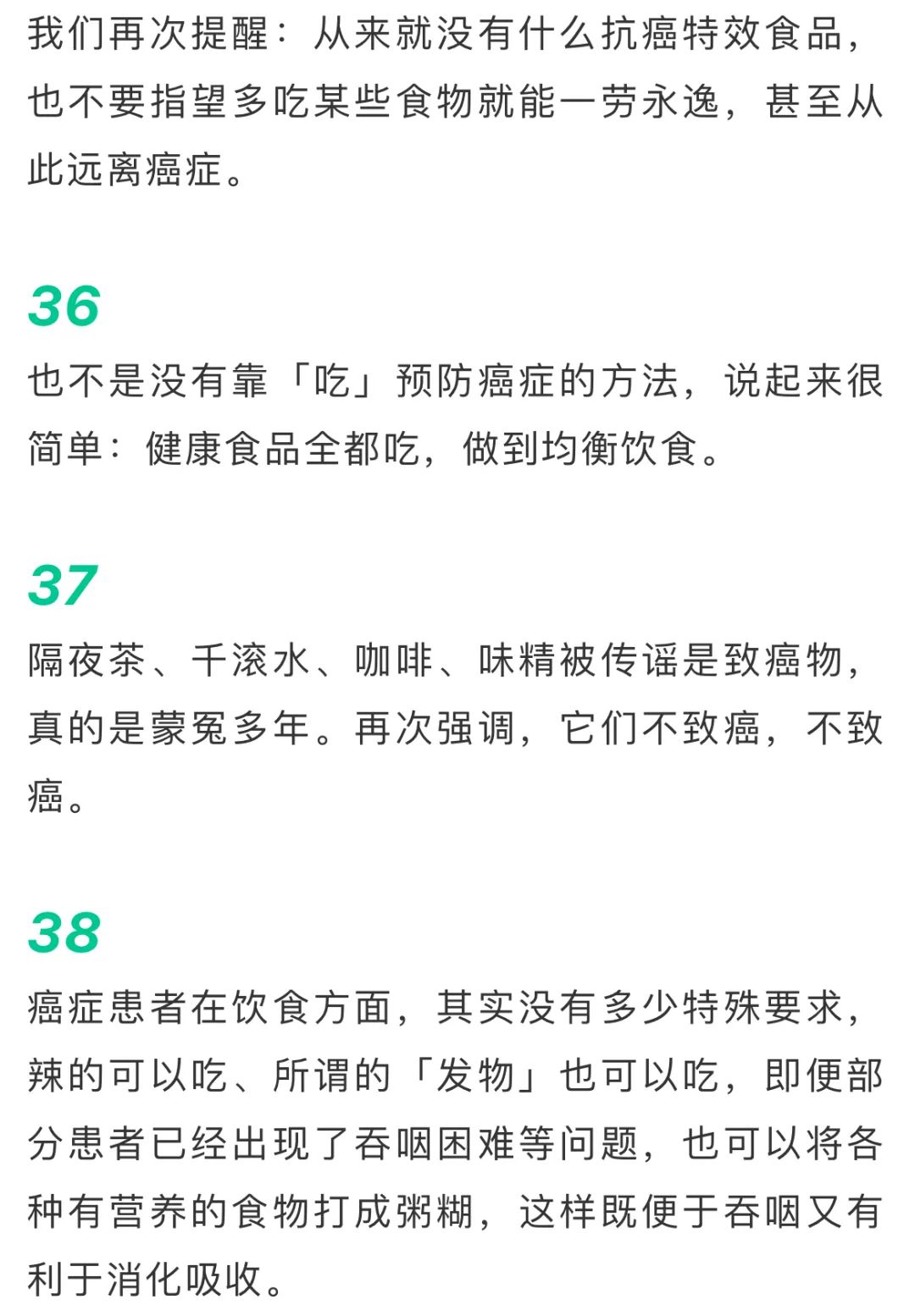 宫颈癌患者补硒的方法