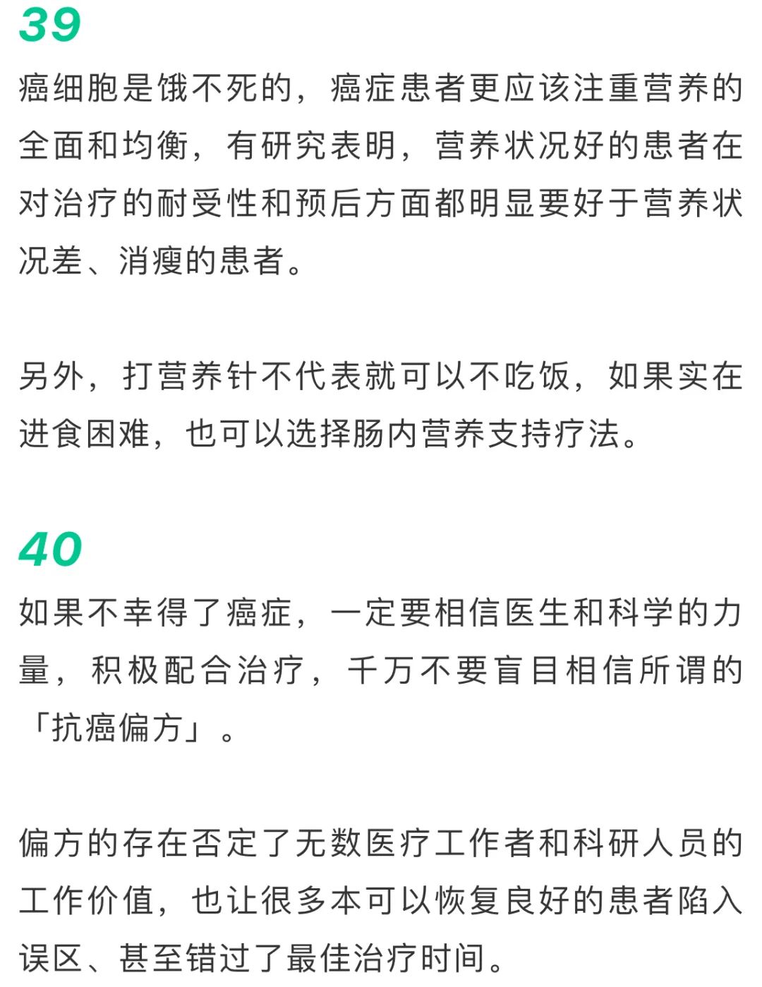 宫颈癌患者补硒的方法