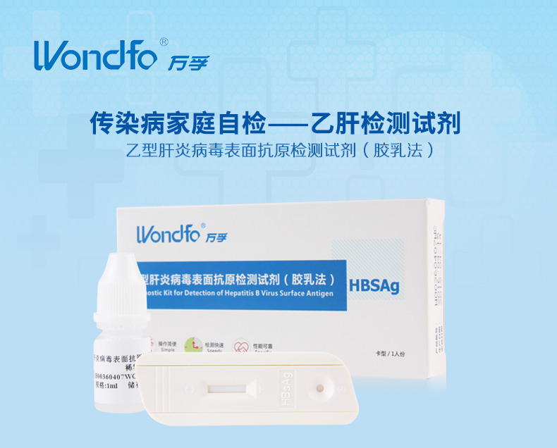 乙肝抗病毒可以补硒吗