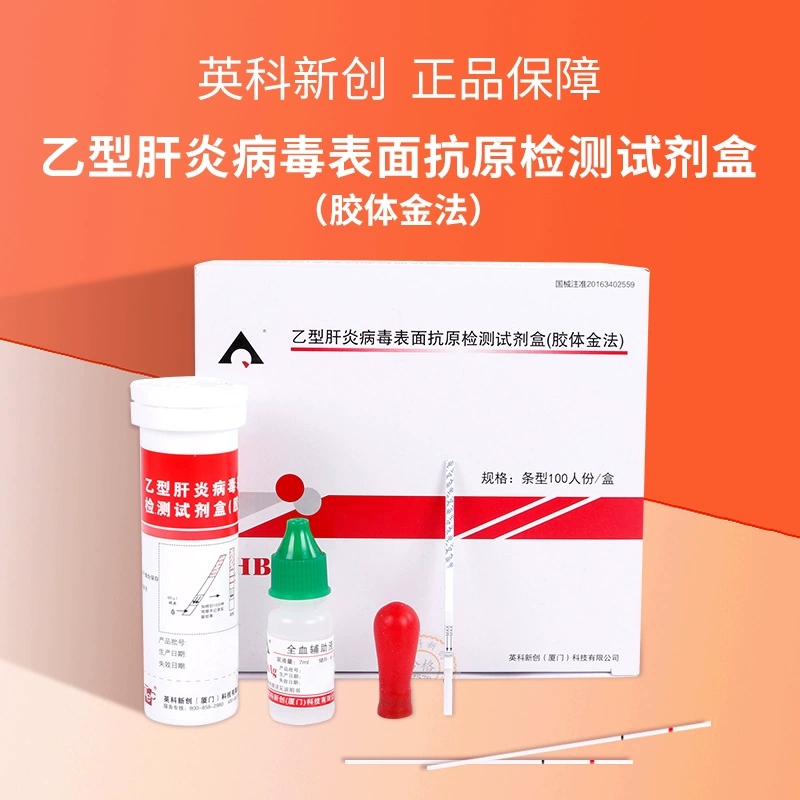 乙肝抗病毒可以补硒吗