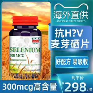 禾存补硒胶囊药店有吗