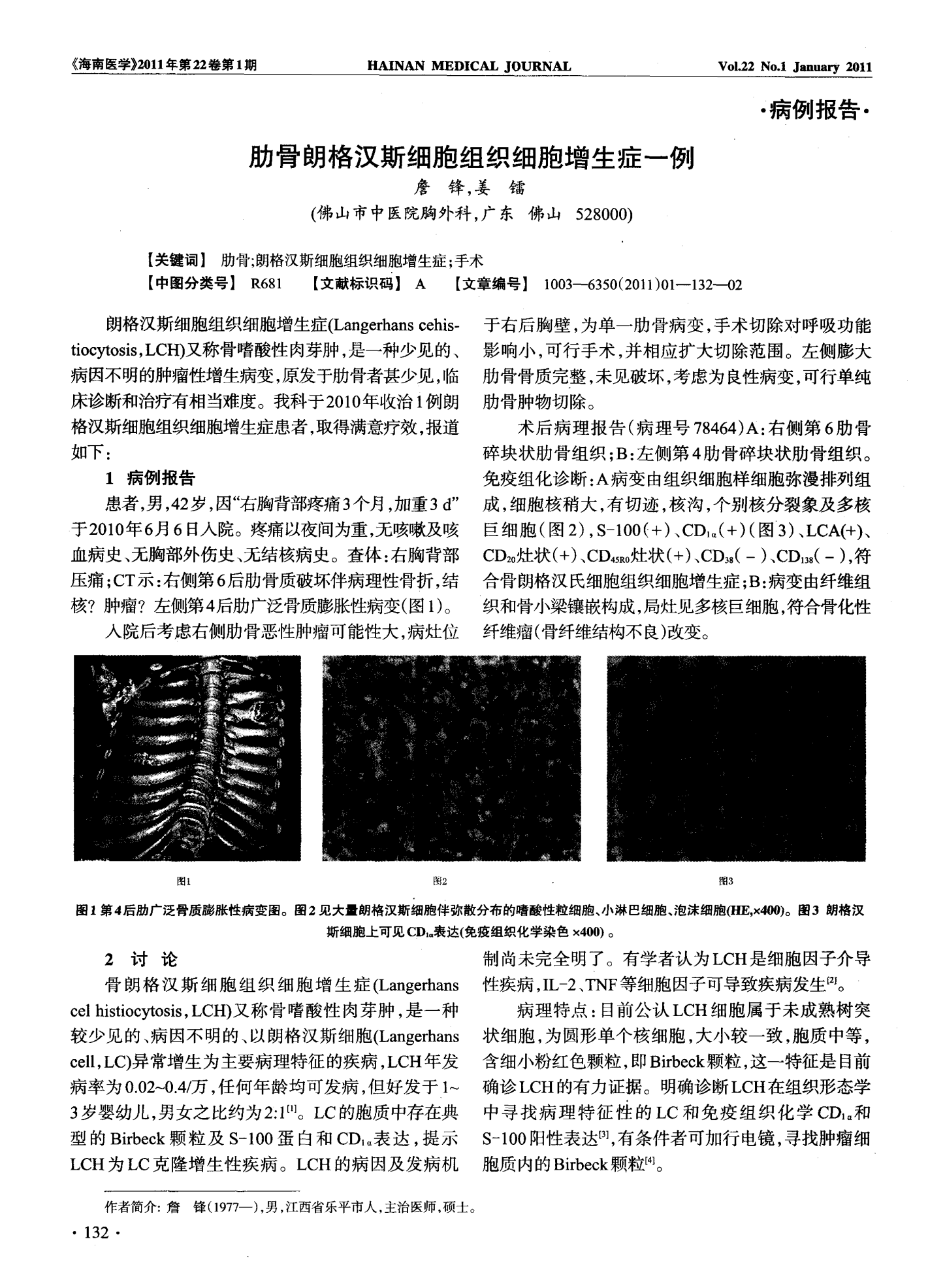 补硒会导致口腔溃疡嘛