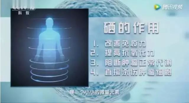 乳腺癌能吃腰果补硒吗