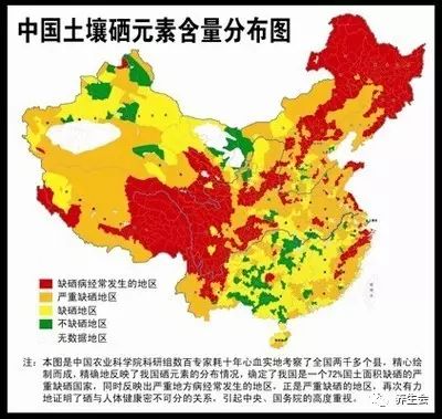 乳腺癌能吃腰果补硒吗
