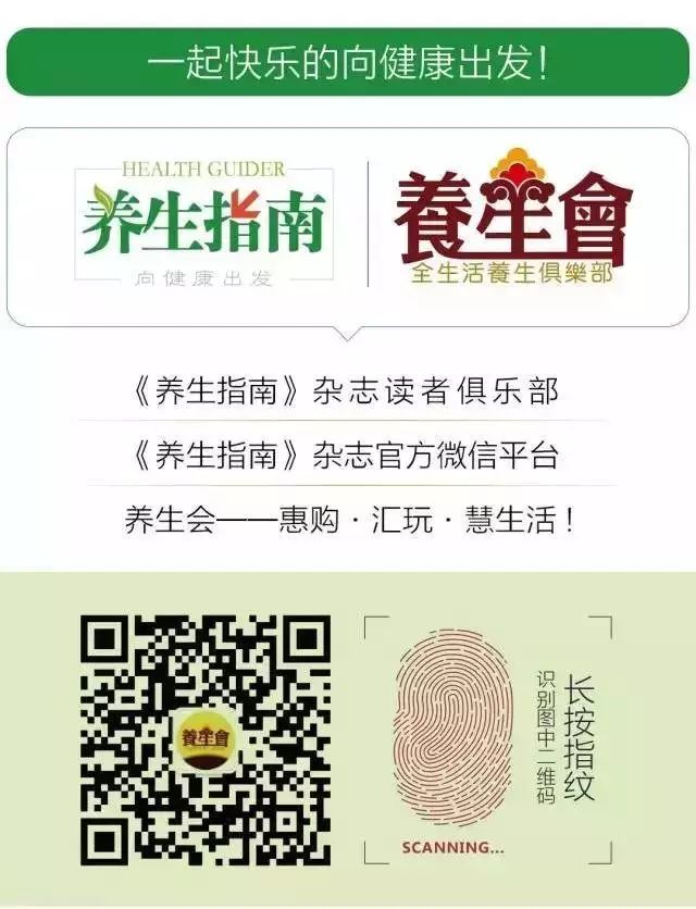 乳腺癌能吃腰果补硒吗