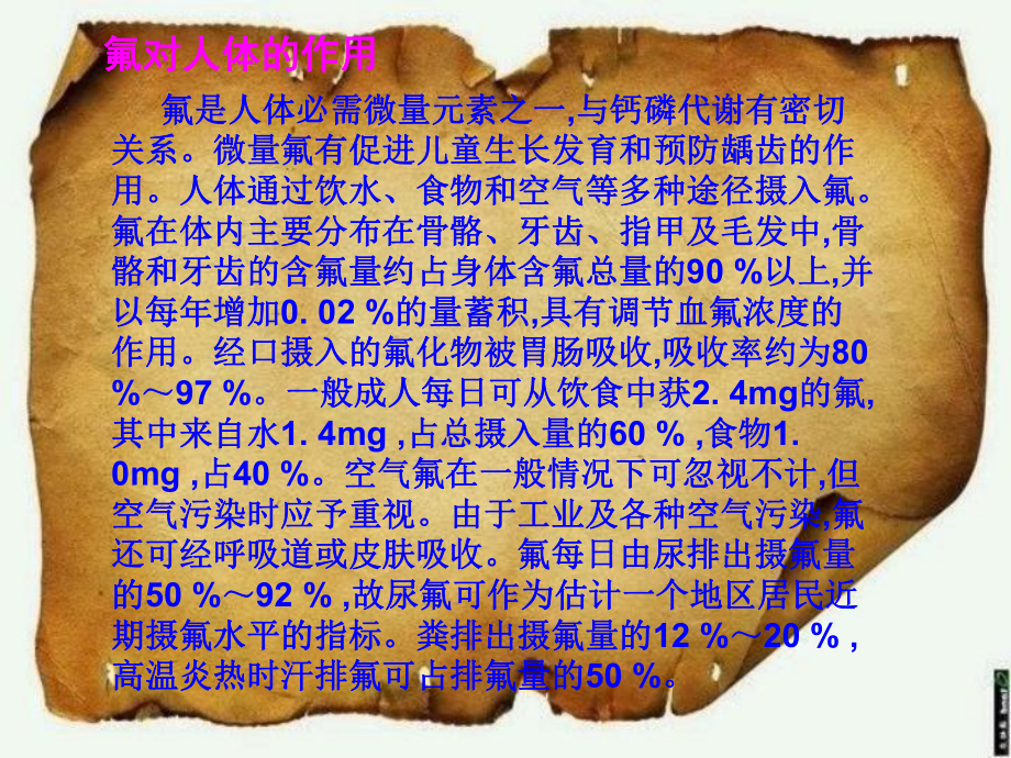 哪几类人要补硒元素多