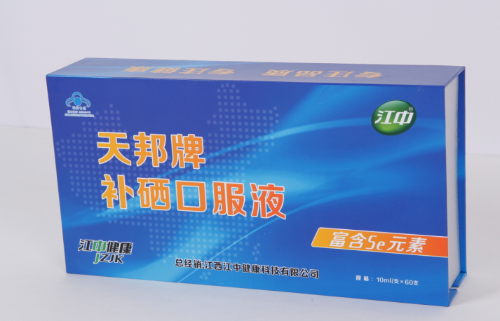 宫颈癌患者补硒推荐药