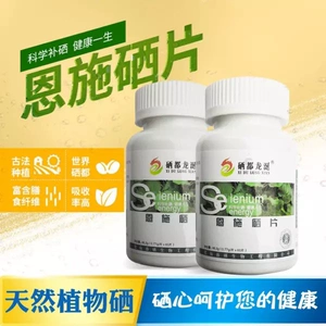 母羊补硒的作用是什么