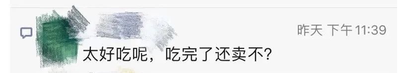 海南富硒地瓜
