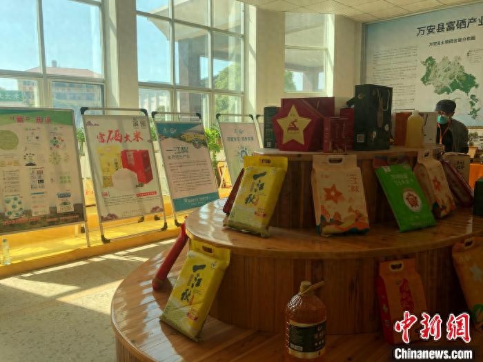 富硒大米厂家