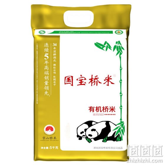 大米品牌排行