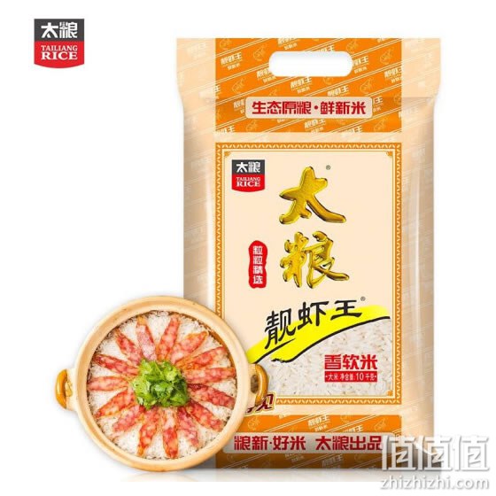大米品牌排行