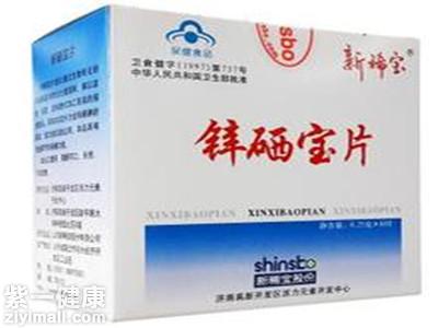 锌硒宝片价格